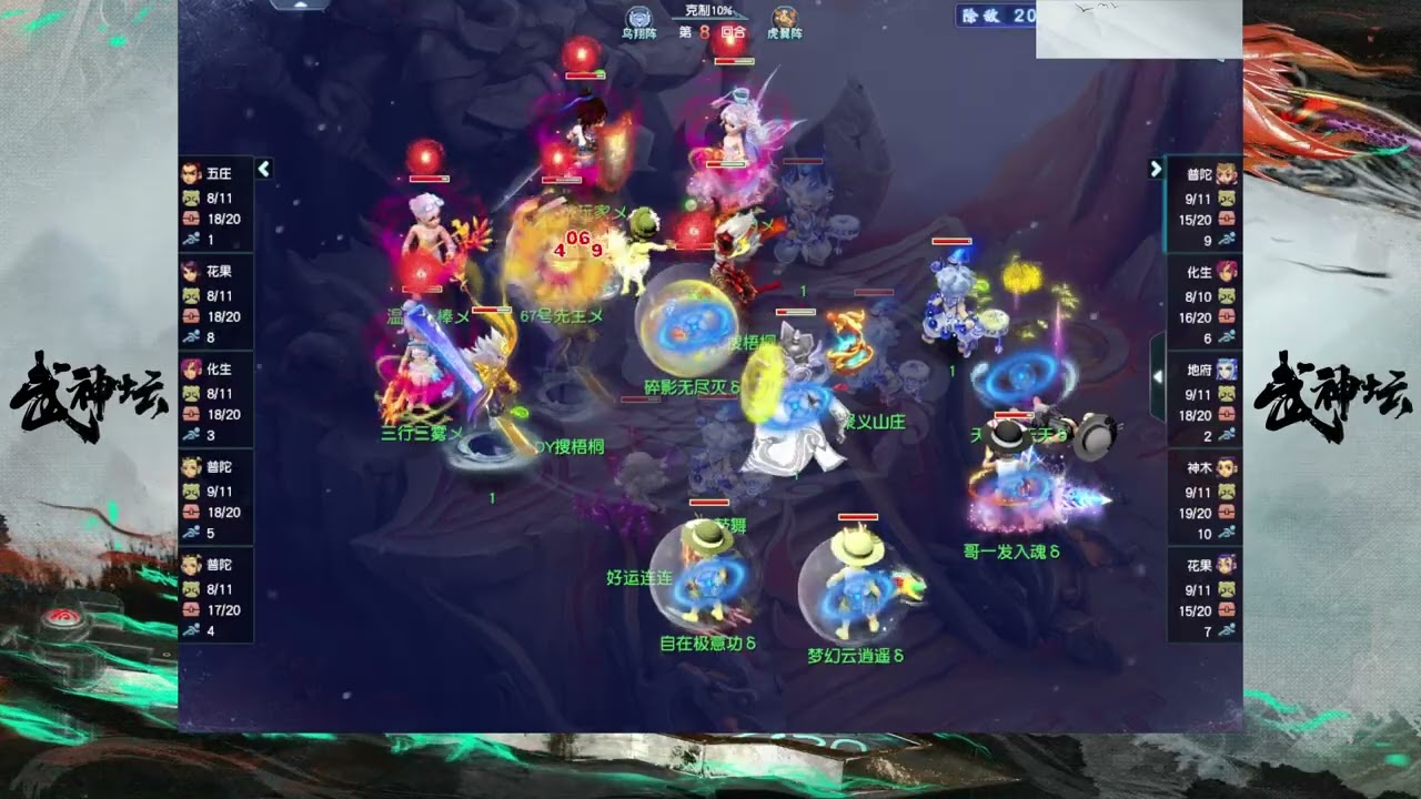 【233联武神坛】曲阜孔庙 VS 钓鱼岛（半决赛）