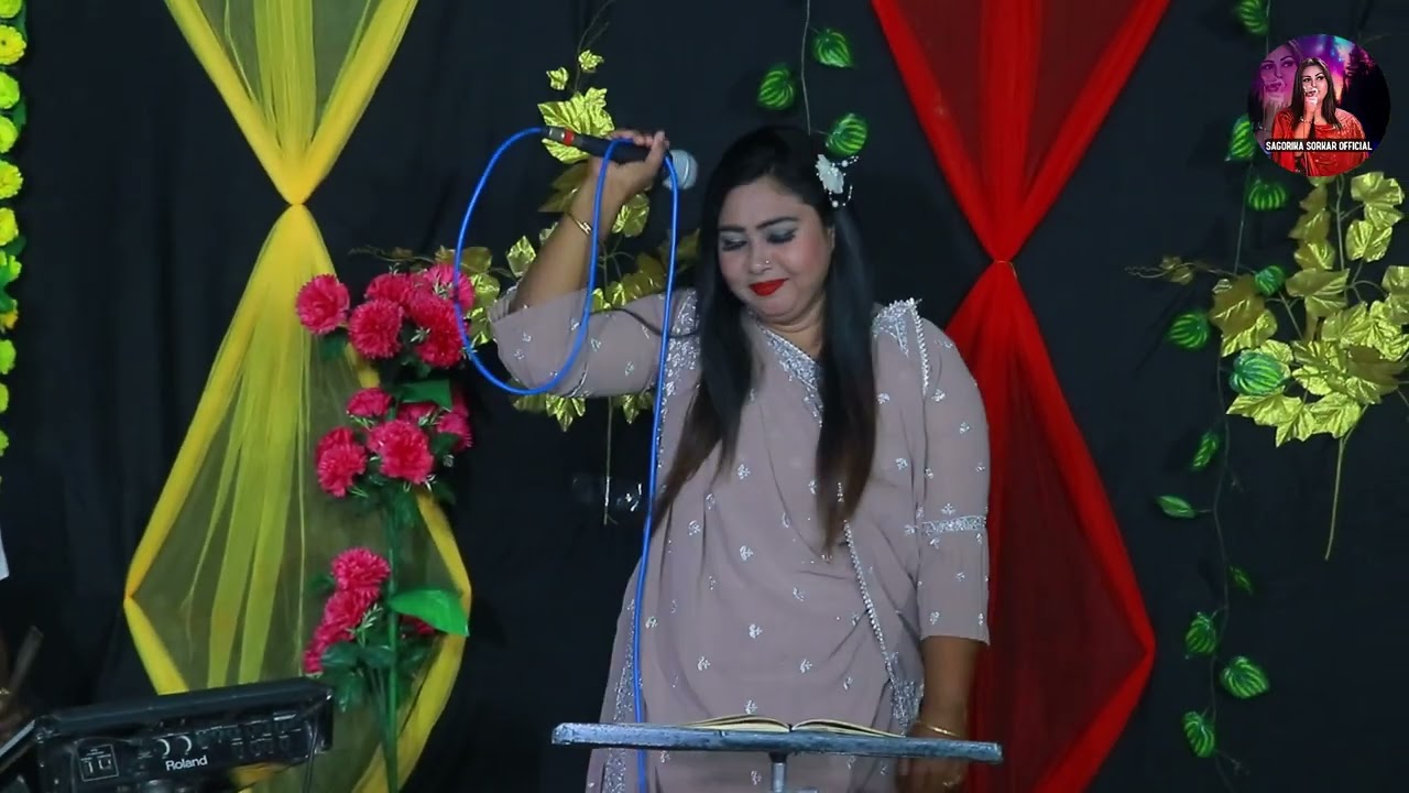 তোমার মনে চাইলে আয় ও বন্ধু আমার বাড়ি উরাধুরা ডান্স সাগরিকা সরকার #baulgan #vairallsong