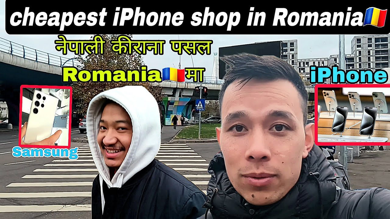 हामीले Romania🇷🇴 मा सबैभन्दा सस्तो iPhone Shop भेट्टायौं || Nepali Kirana Pasal Romania Ma Pani