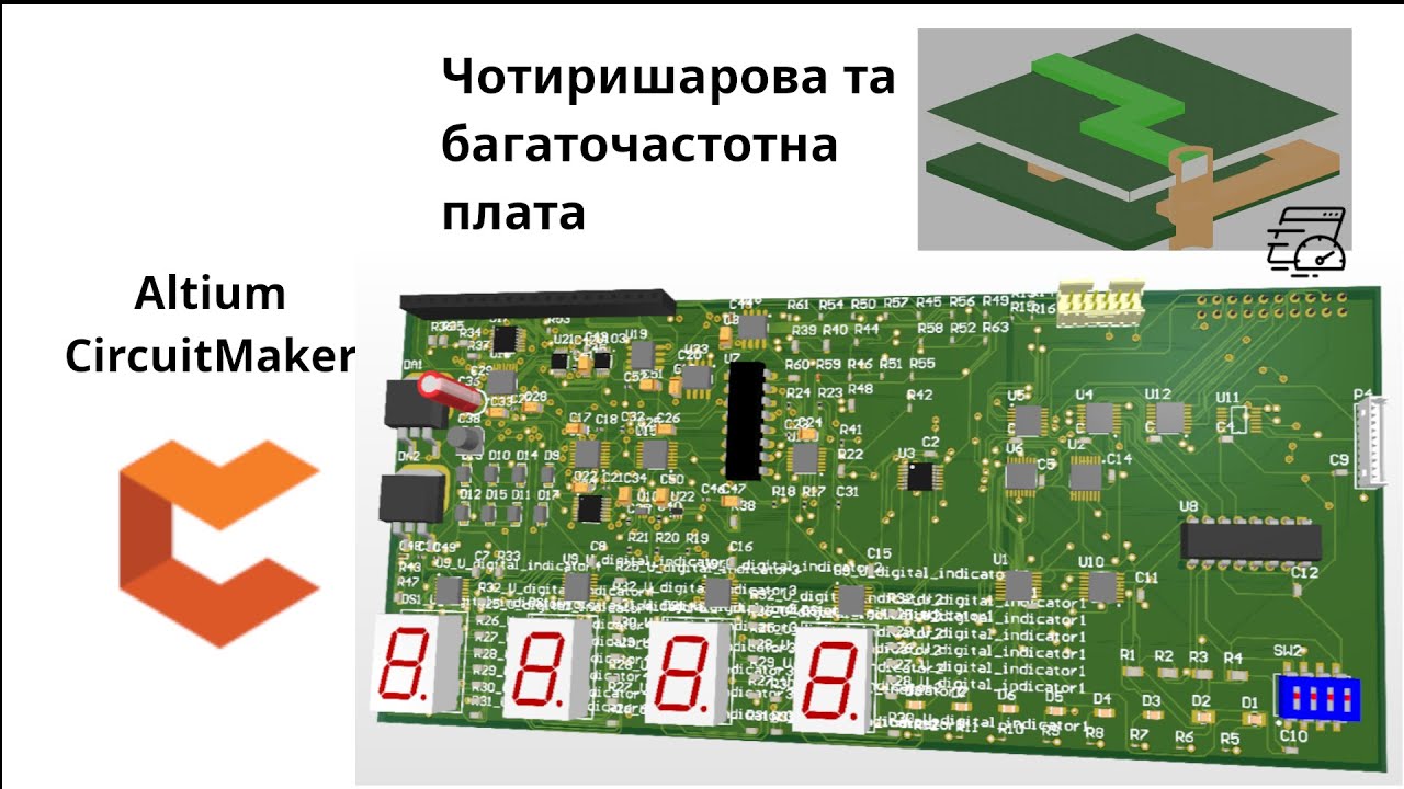 Розробка друкованої плати #2