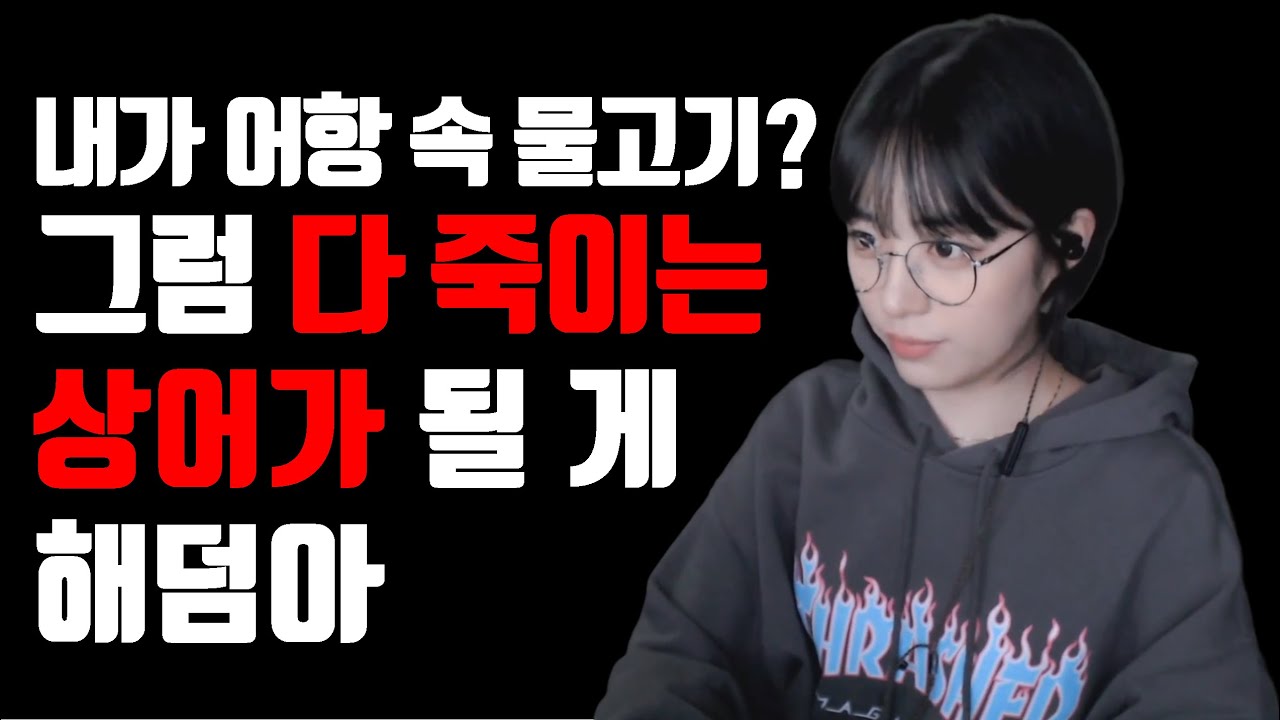 (식스센스급 반전) 두 여자 사이에 흐르는 묘한 기류