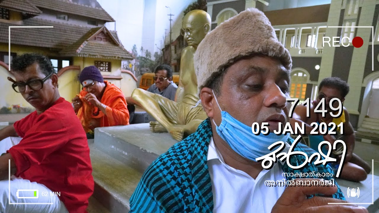 സീനിയർ കുറ്റികളെ ഒഴിവാക്കാൻ മാക്കുറ്റി ! Munshi 5 JAN 2021