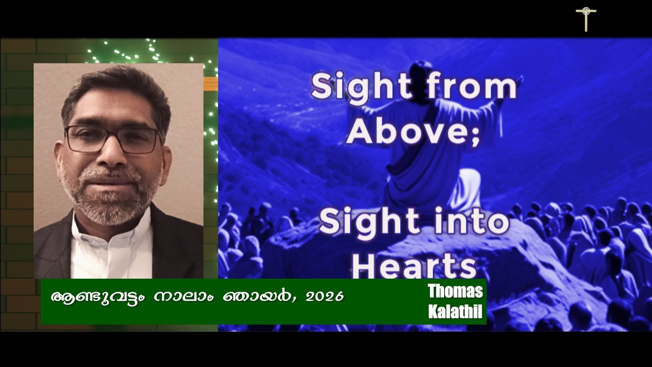 4th Sunday in OrdinaryTime A, 2026, Thomas Kalathil, Malayalam Sermon 2026