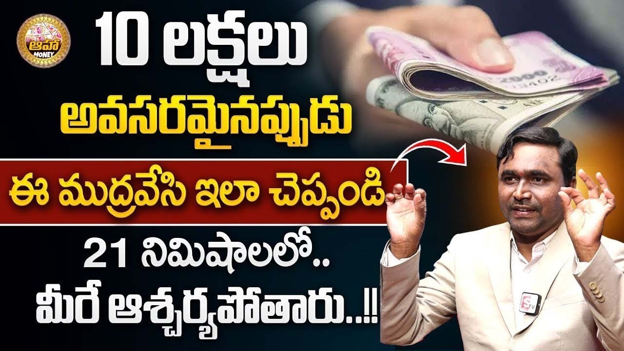 Vishwam Vijay : Vishwam Vijay- Powerful Money Attracting Mantra|Kuber Mudra | Law Of Attraction