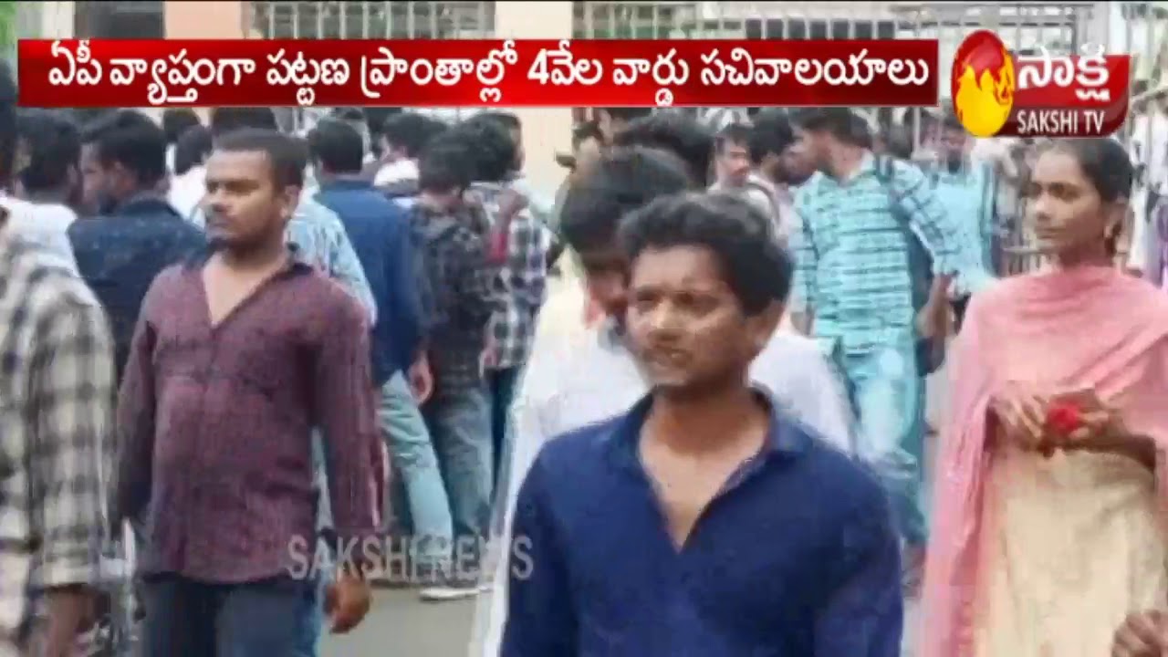 YS Jagan on Village Secretary Jobs in AP