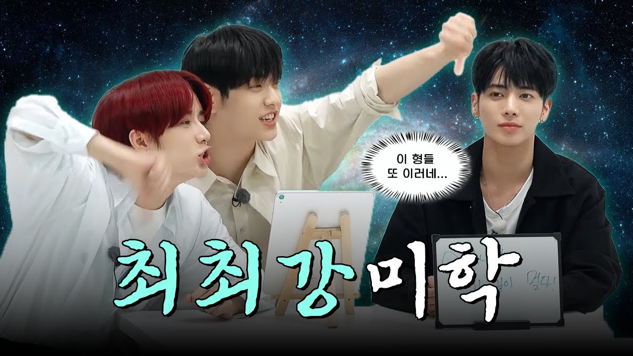 [투바투/최최강] 난 슬플 때 최최강을 보r... / 최최강 라이브 모아보기 🎵