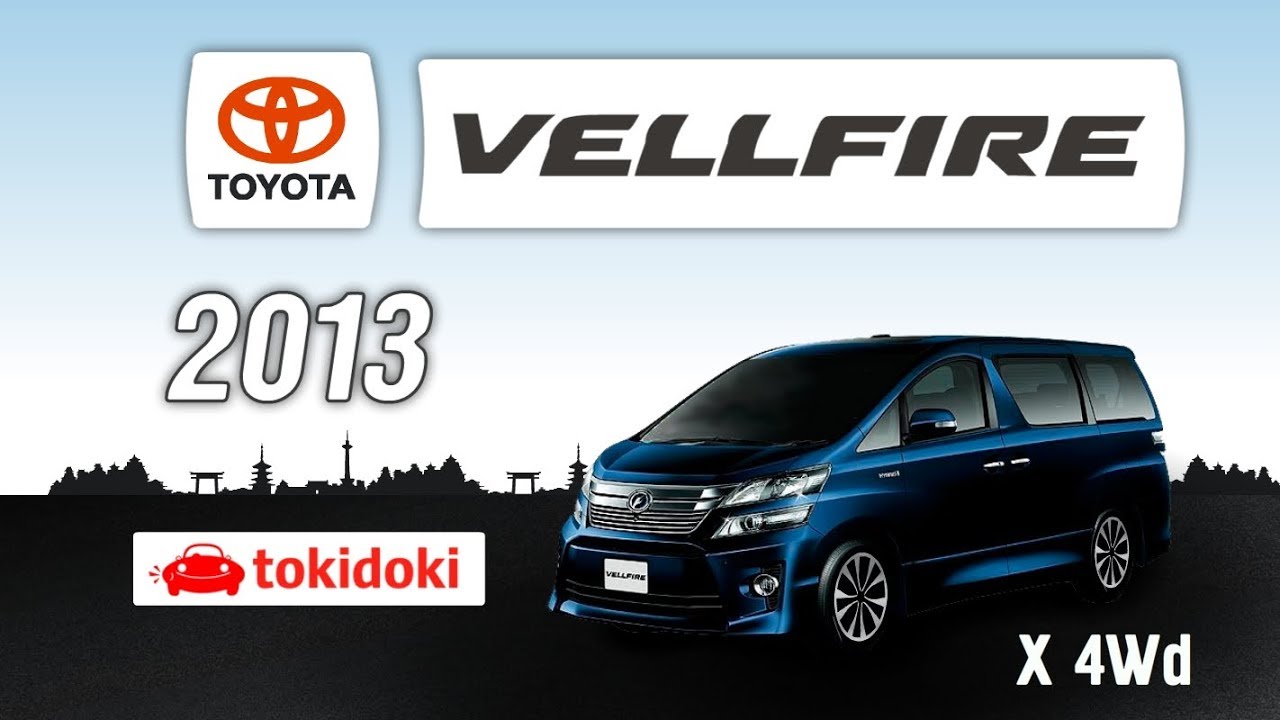 Toyota Vellfire - авто из Японии