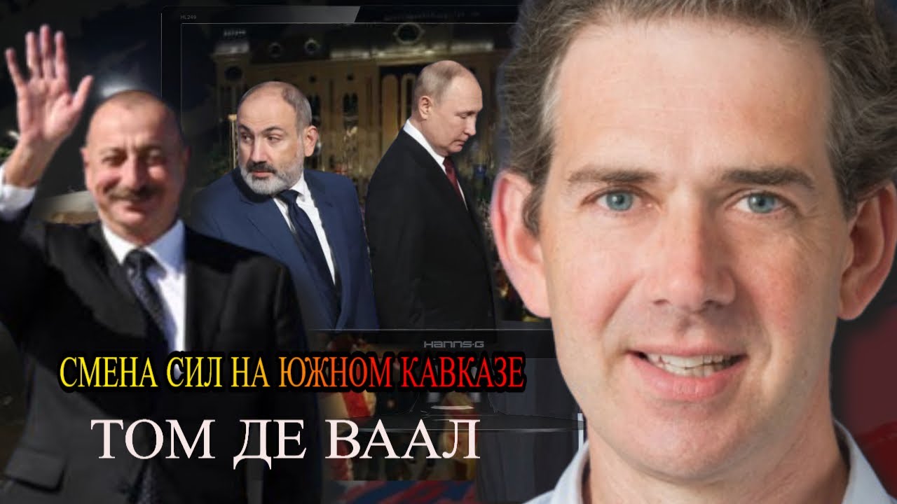 Тайная игра Путина: Вывод войск из Карабаха и новые союзы. Сделка по Зангезурскому коридору