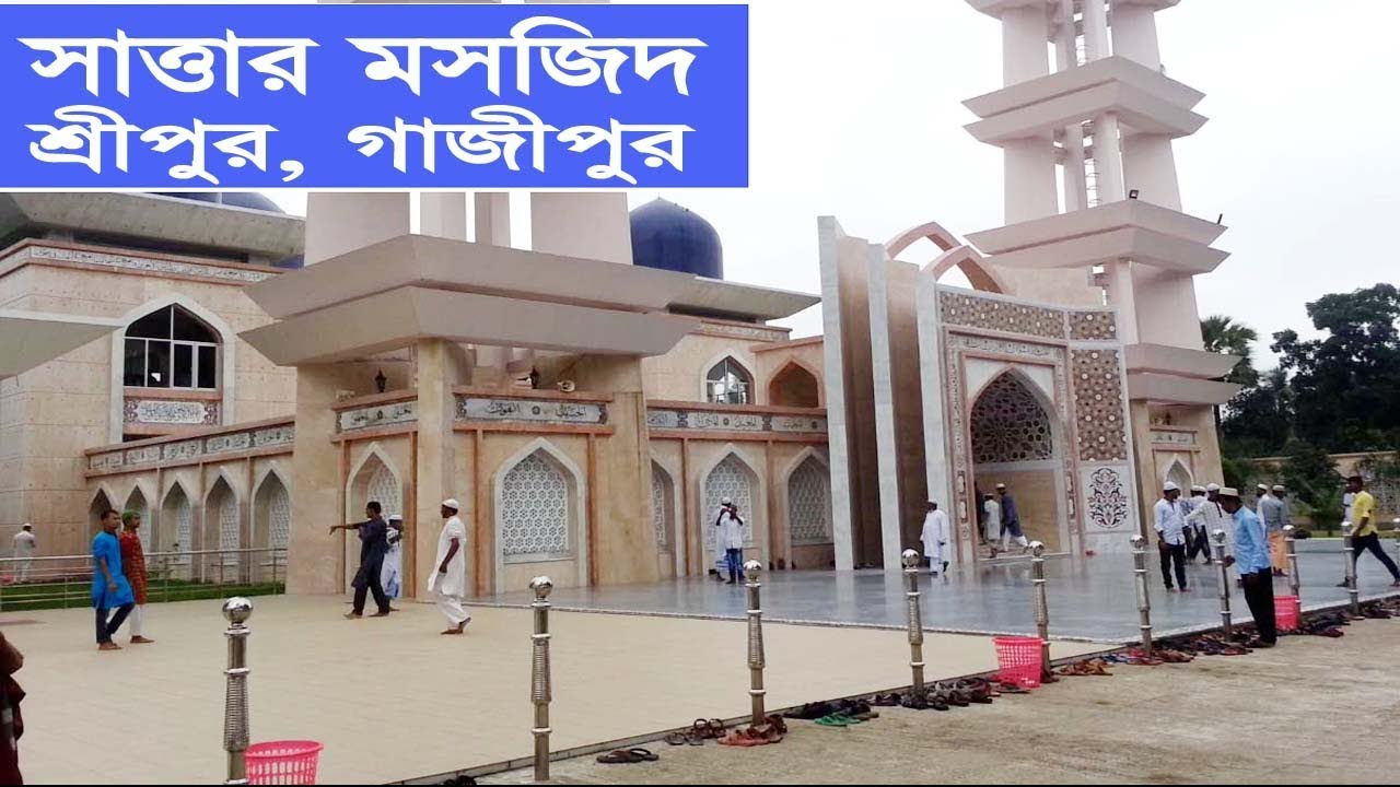 Big and Beautiful Mosq in Bangladesh // SATTAR MOSHJID, SREEPUR, GAZIPUR