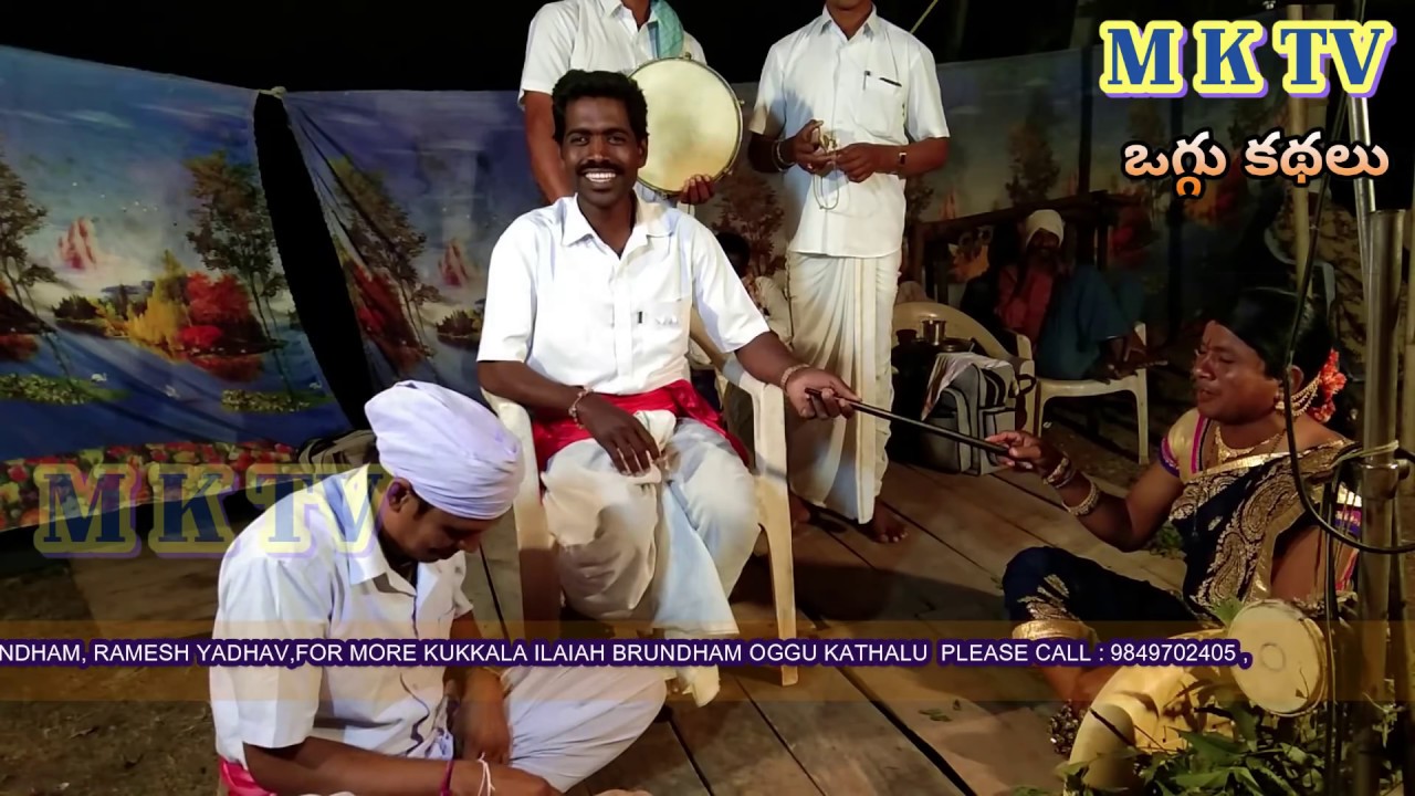 Erukali nanchari oggu katha | part 11 | KUKKALA ILAIAH | M K TV KALAKARULU | M K TV