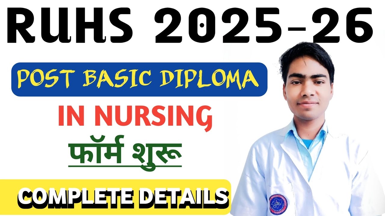 Post basic diploma in nursing 2026 || ruhs form start || complete details