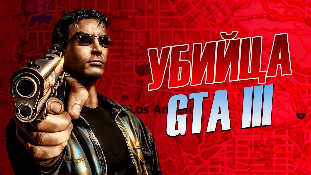 True Crime. Крутой GTA-Клон или..?