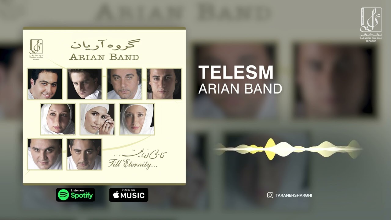 Arian Band - Telesm | OFFICIAL TRACK گروه آریان  - طلسم
