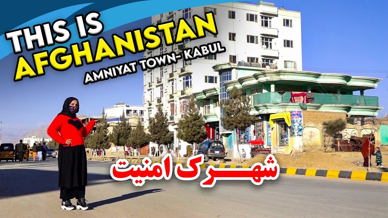 Amniyat town in Freshta Azimi's report, Kabul / گزارش فرشته عظیمی از شهرک امنیت، کابل