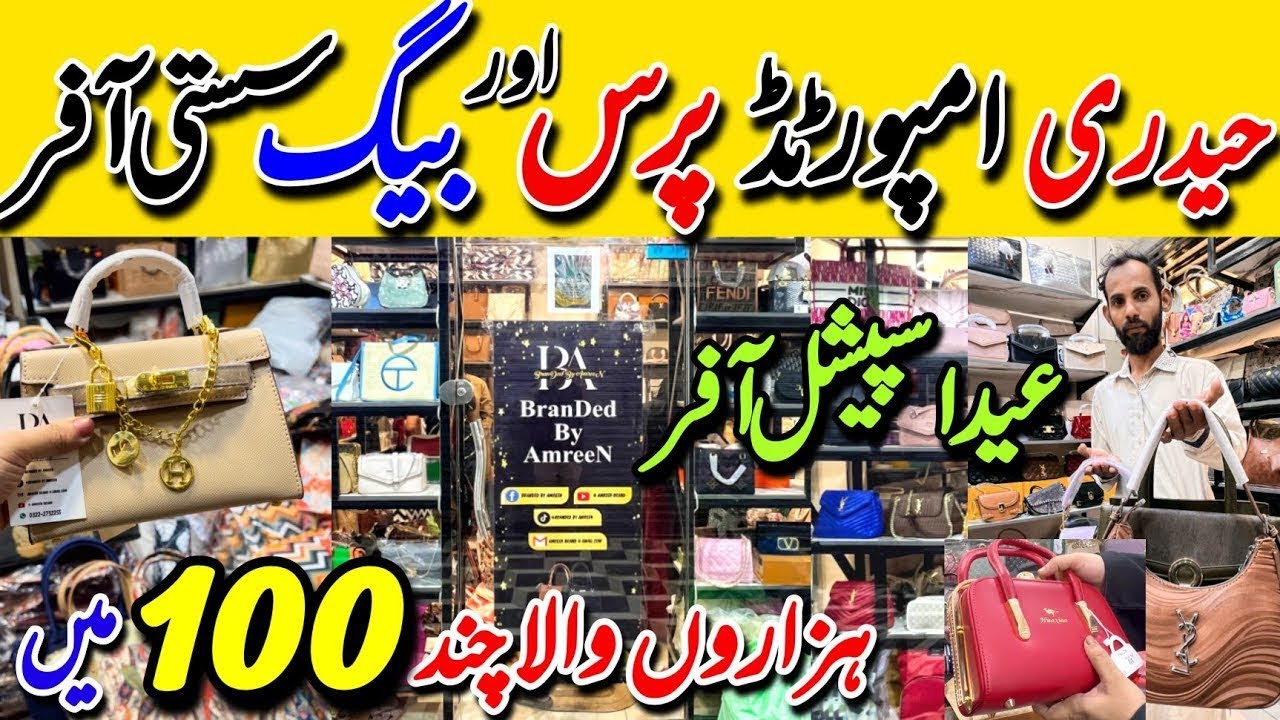 Hurry up!  | Ladies hand bags - Purse - Clutches Mega Sale | Hyderi Karachi