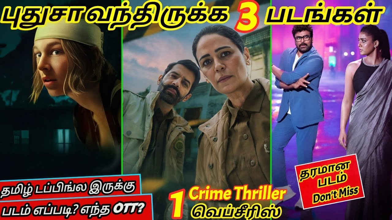 OTTல புதுசா வந்திருக்க 3 படங்கள் & 1 Crime Thriller Webseries|#newmovies #ott #tamil @wowmoviestamil