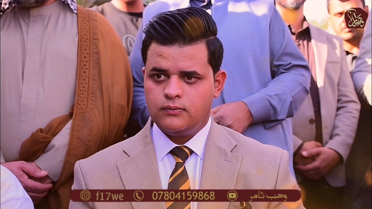 مشية خطوبة(أنور حامد الخيكاني)الف الف مبارك           #المصور_وهب_ثامر   #للحجز07804159868