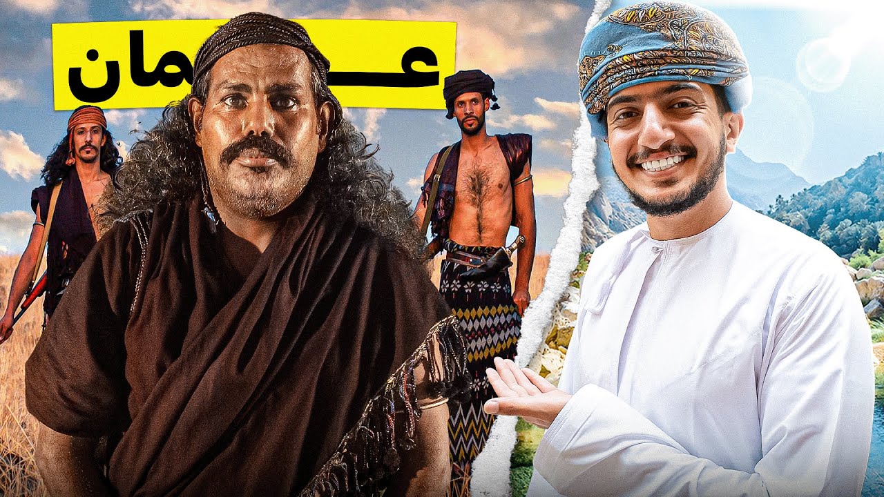 معقولة هذي دولة خليجية ؟ - خريف ظفار 🇴🇲