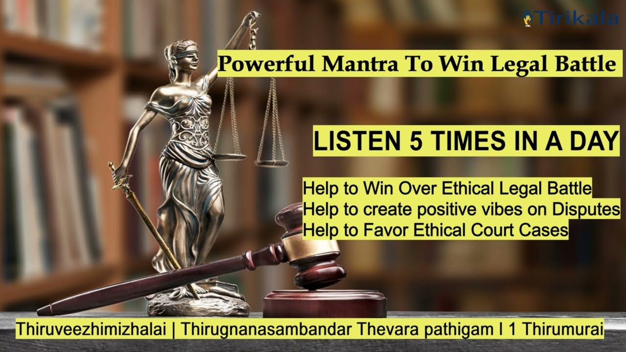 Win Legal Battles Mantra | Achieve Justice & Legal Success by Tirikala