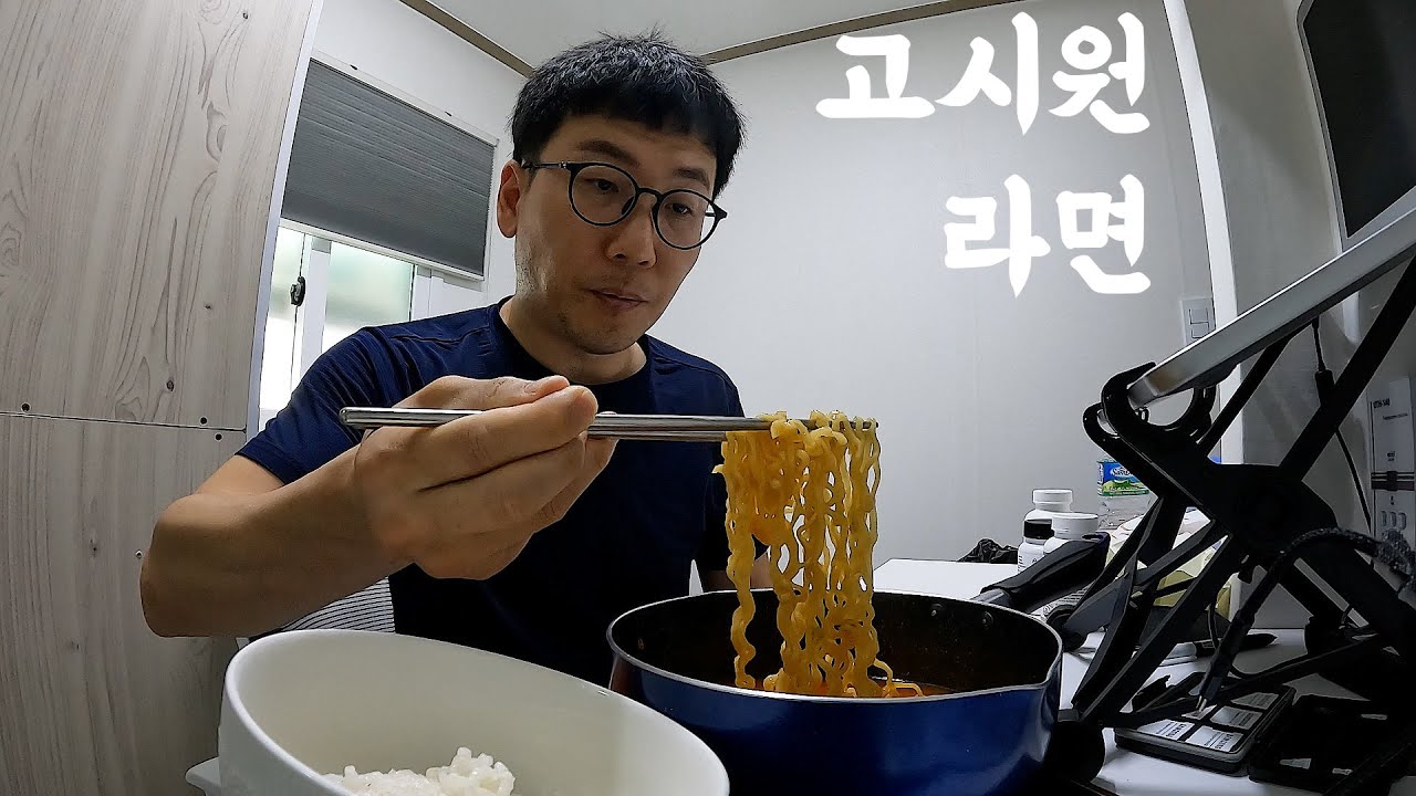 노량진 고시원에서 라면에 밥 말아 먹는 47살 백수의 하루