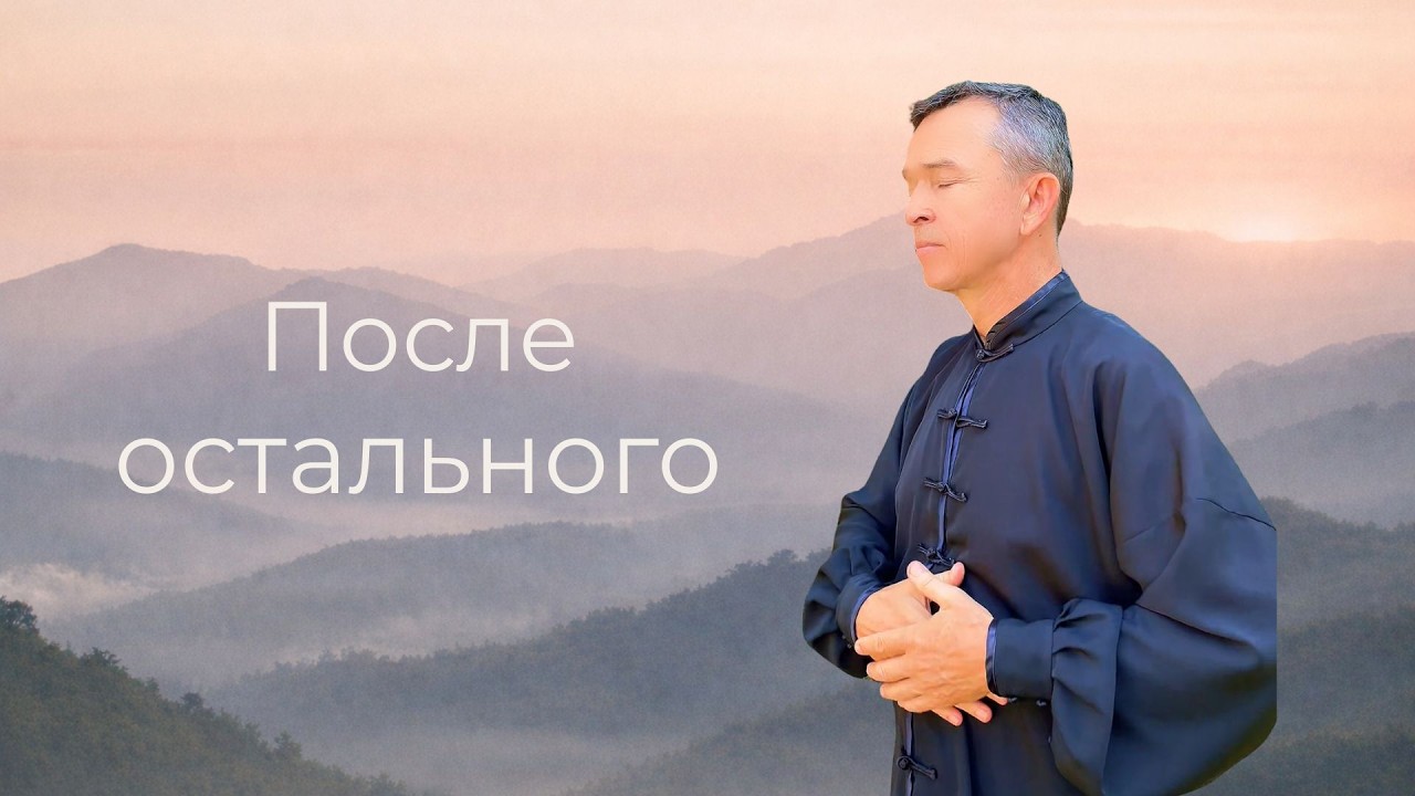 Запоры — это не кишечник. Это застой системы жидкостей.