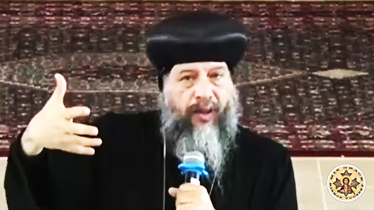HG Bishop Youssef: 