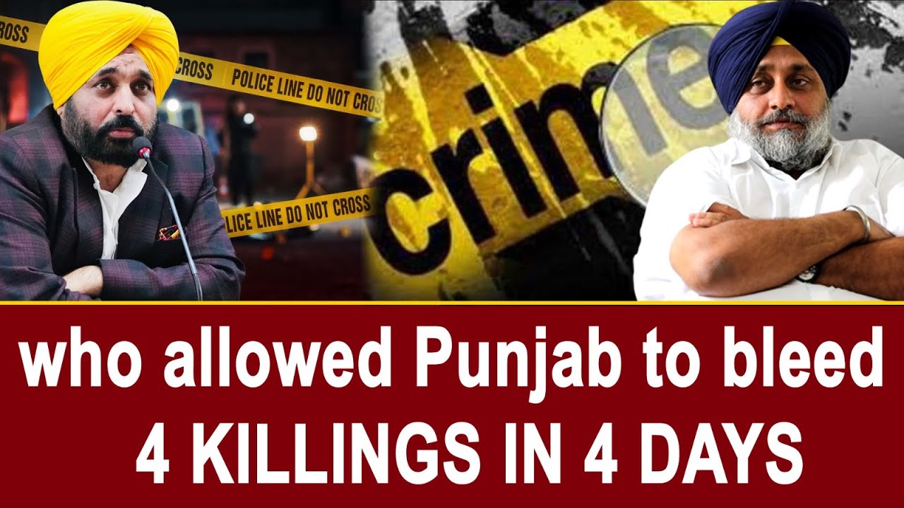 Law & Order Collapse in Punjab|Sukhbir Badal Slams AAP After Serial Killings| Burning| Gangster Raj