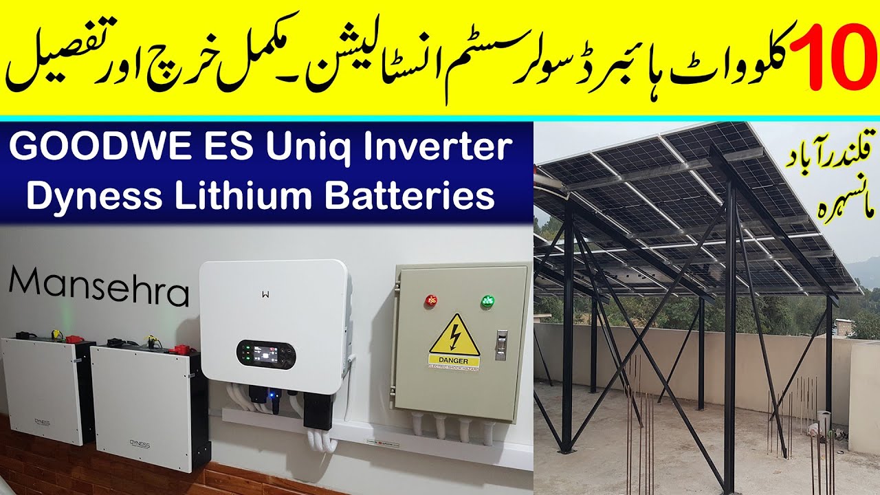 10KW Hybrid Solar installation with Goodwe ES Uniq Hybrid solar inverter and Dyness lithium battery