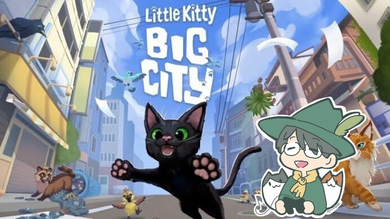【Little Kitty, Big City】今日はなんの日？そう！ネコの日！