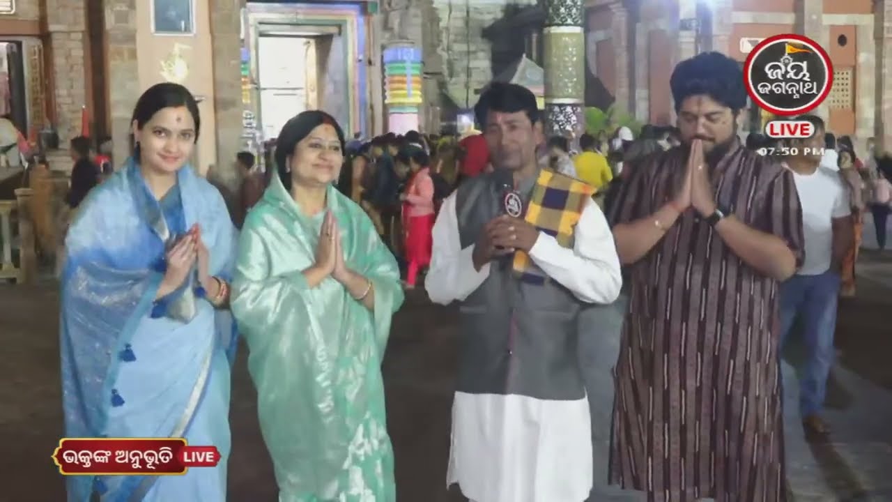 ମହାପ୍ରଭୁଙ୍କୁ ଛାଡିଦେଲେ ଜୀବନରେ ଆଉ କିଛି ନାହିଁ ଶୁଣନ୍ତୁ ନମିତା ମ୍ୟାଡ଼ାମଙ୍କ ଅନ୍ତରର କଥା | Jay Jagannath TV