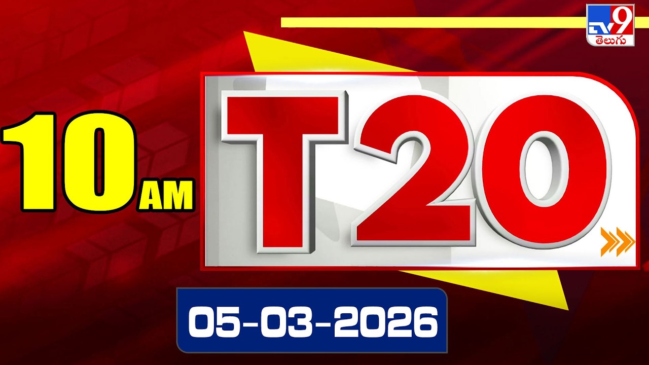 T20 Headlines | Trending News Stories | 05 March 2026 - TV9