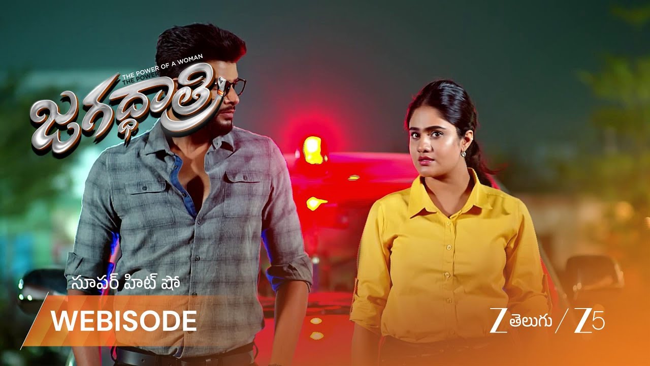 JAGADHATRI | దేవాని పట్టుకున్న జేడీ, కేదార్!