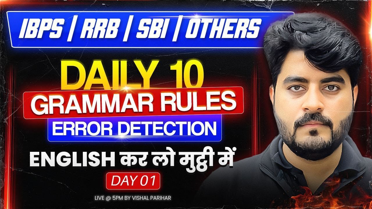 Daily 10 Grammar Rules | Error Detection-1 | IBPS, RRB, SBI | English by Vishal Parihar sir