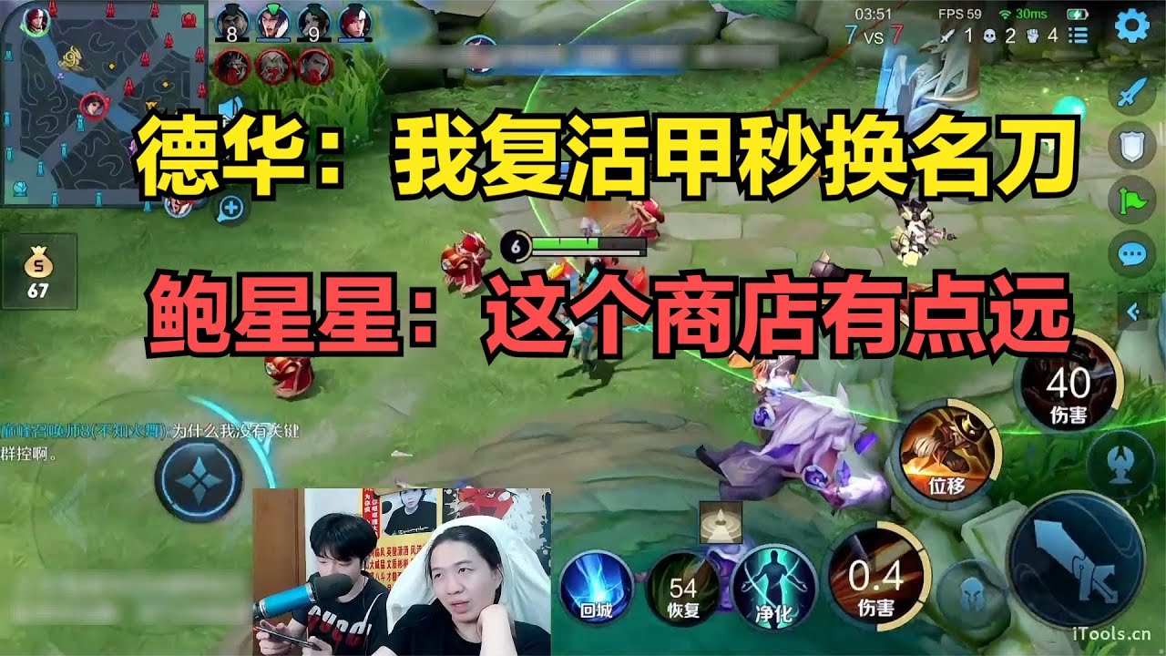 德华：我复活甲秒换名刀，鲍星星：这个商店有点远