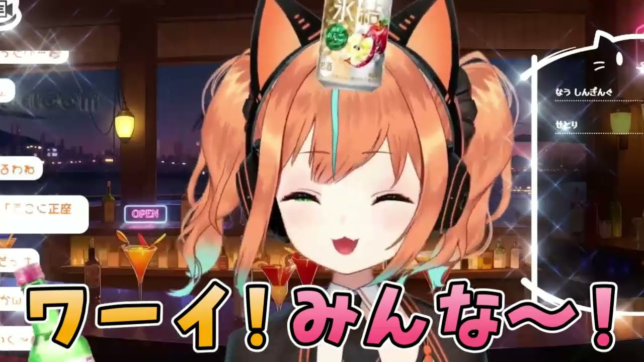 爆走猫又は止まらない【火挟あかり】