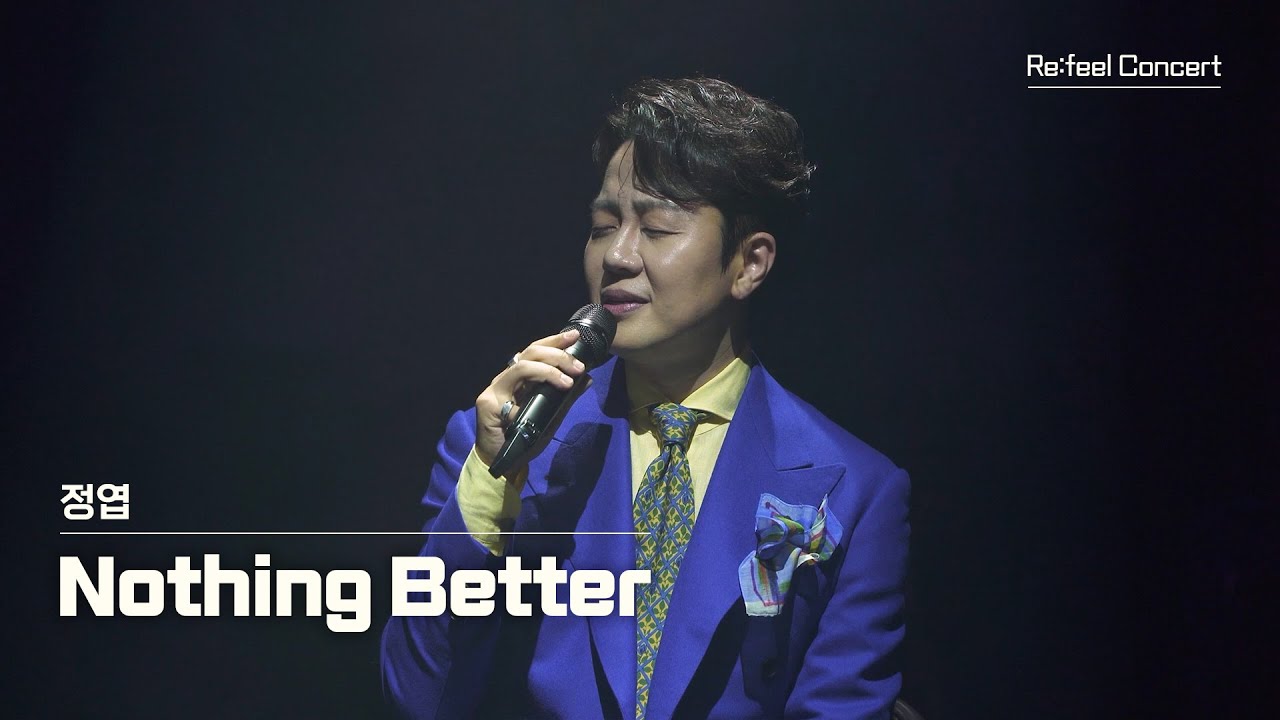 [Re:feel] 정엽 - Nothing Better