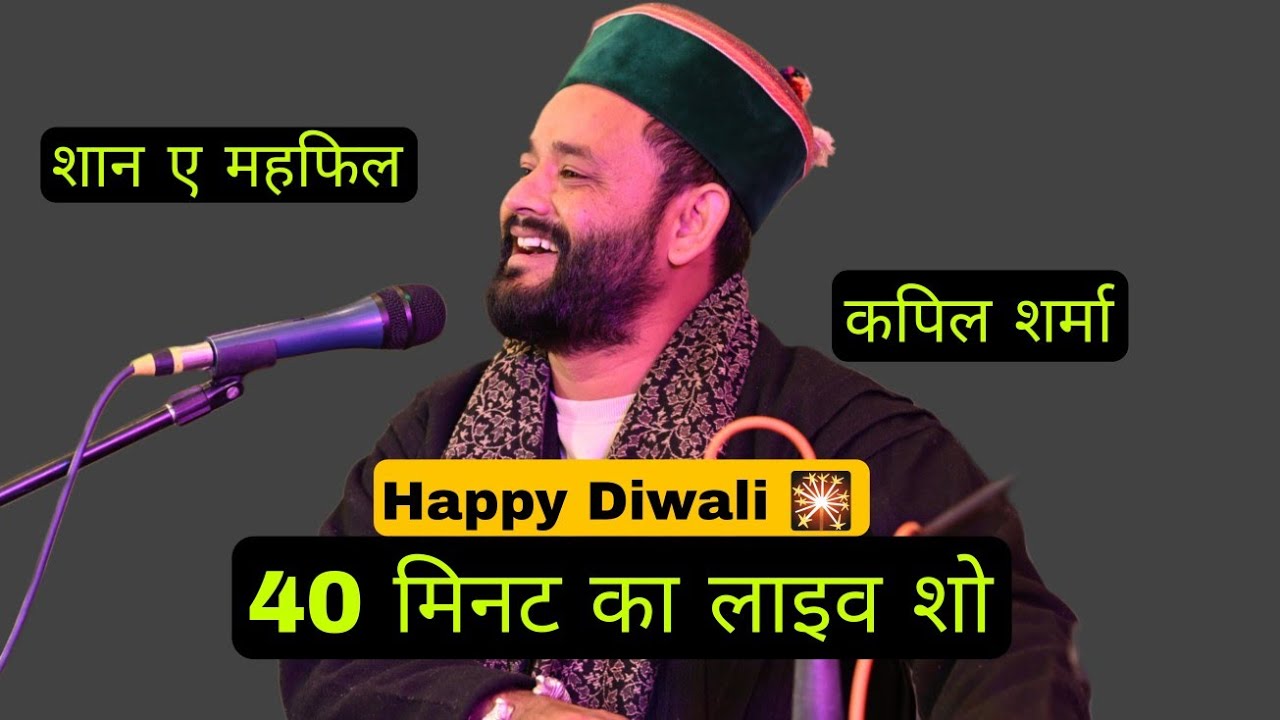 पहाड़ों की धुन | Folk Culture That Speaks From the Heart