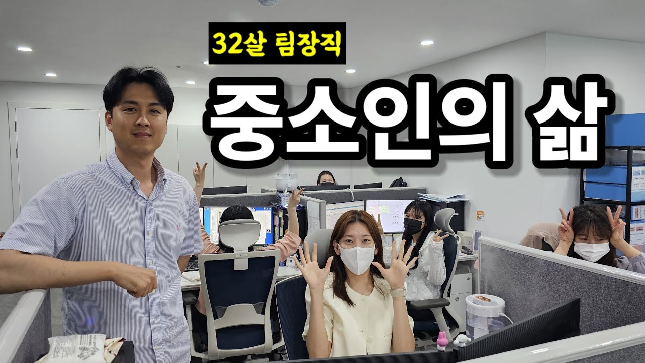 잡플래닛 1점 회사 다니는 중소인의 하루