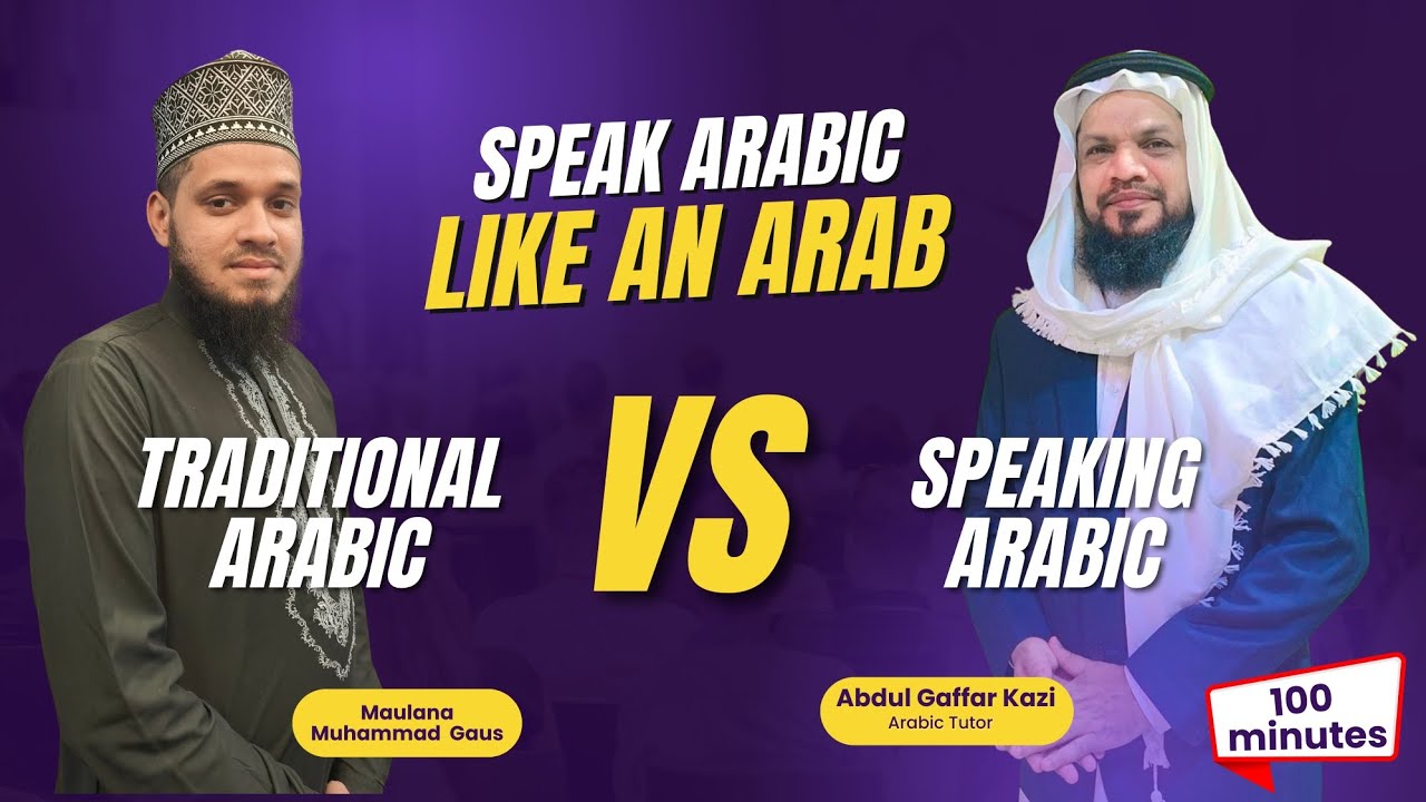 ​🔥 100 Minutes Mein Arabi Ka Aghaz! | Arabi Seekhne Ka Sabse Asan Tarika (Hindi/Urdu) #LearnArabic 