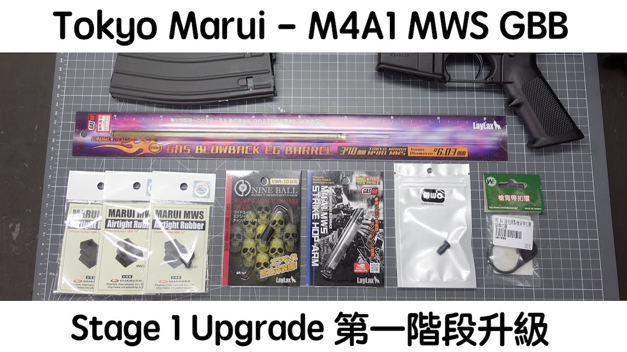 Tokyo Marui - M4A1 MWS GBB - Stage 1 Upgrade 第一階段升級