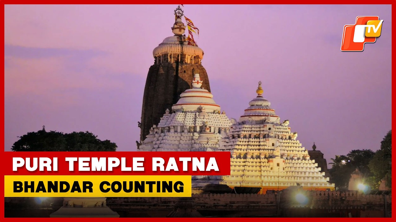 Odisha Minister Announces Puri Jagannath Temple Ratna Bhandar Counting On Marth 25