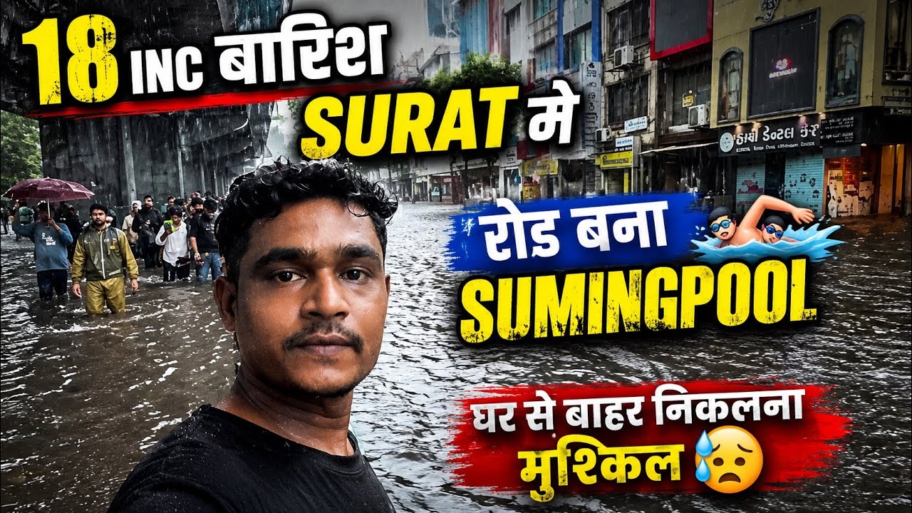 Surat Ki Sadke Bani Nadi 😳 | Heavy Rain Viral Video