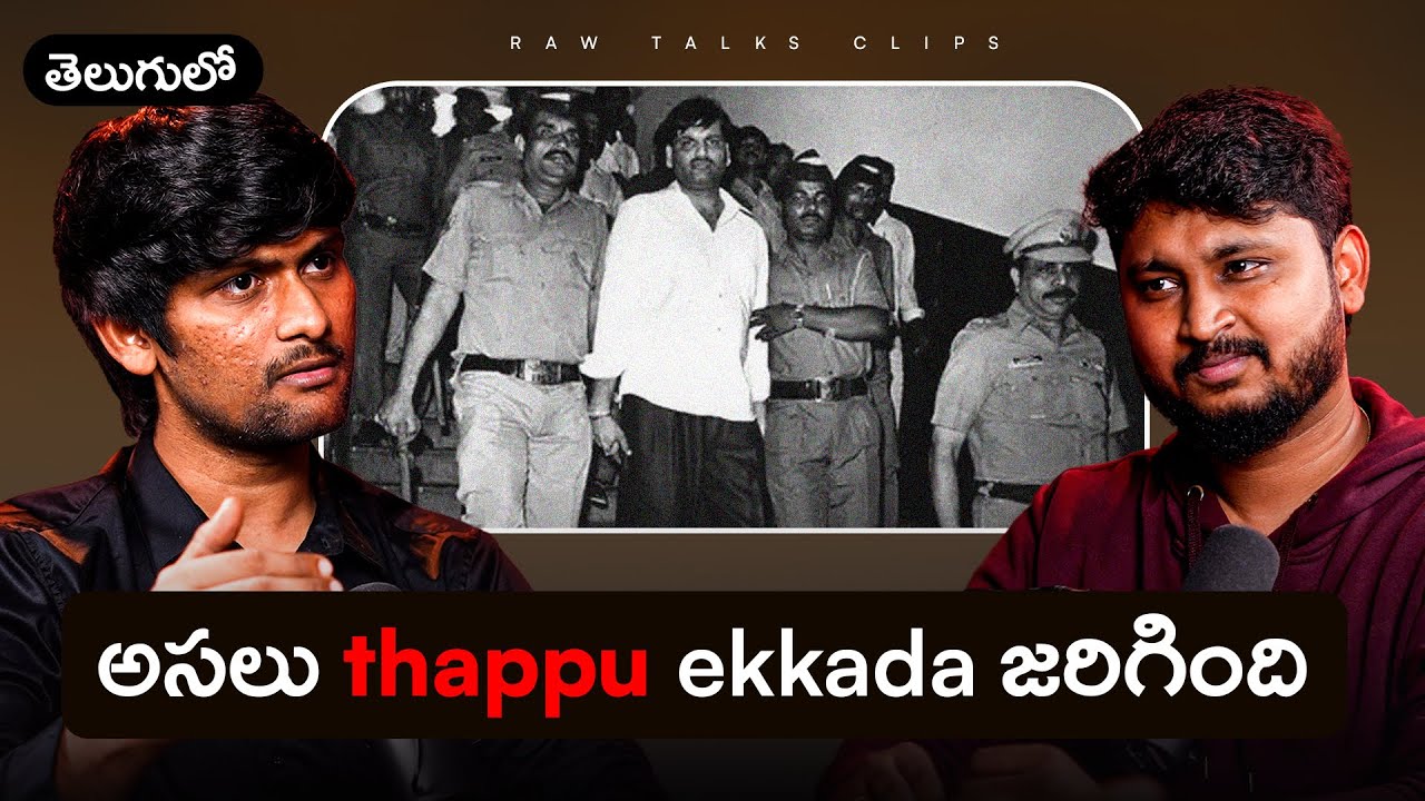 ⁉️Big Bull Harshad Mehta - A Heroic Story??? | #rawtalksclips #shorts #telugushorts #telugupodcasts