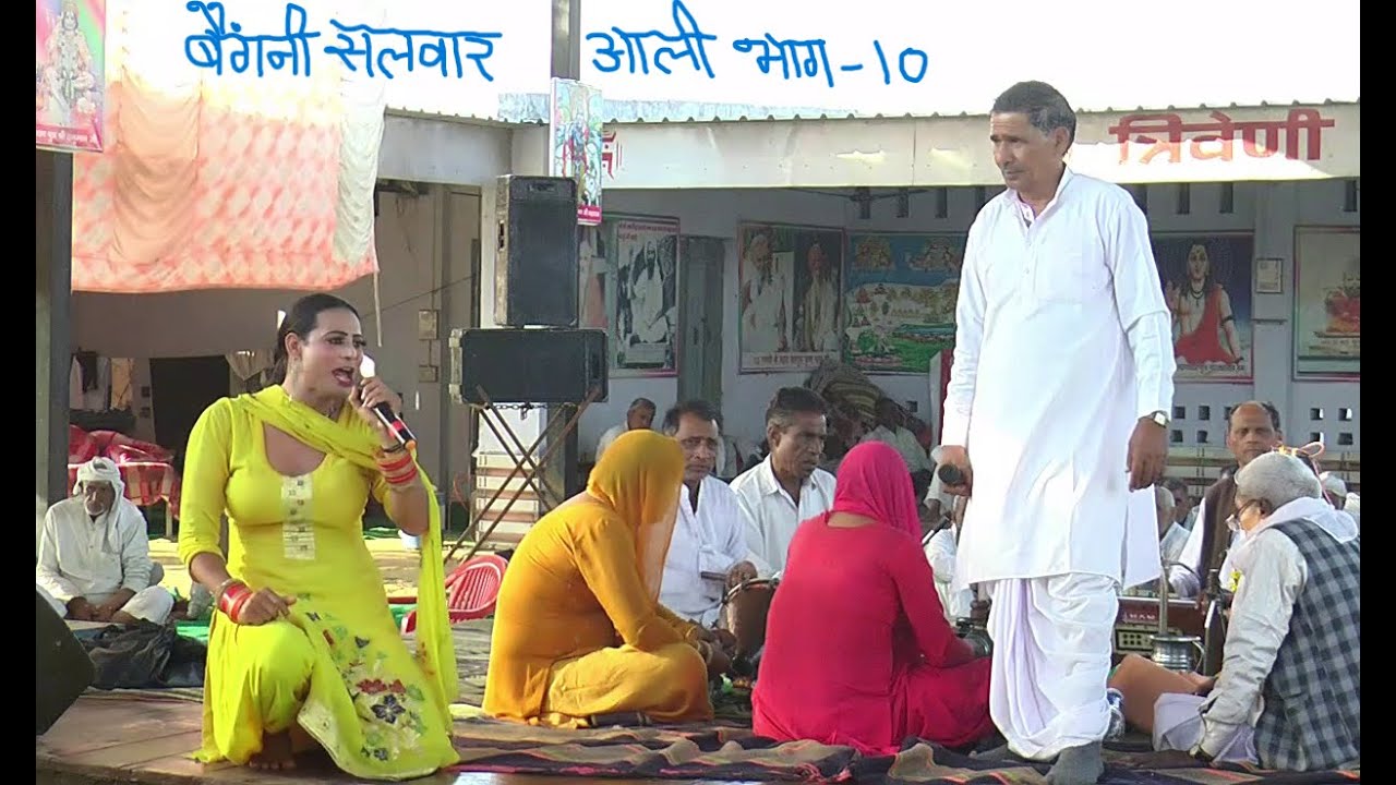 कोण थी वा बैंगनी सलवार आली नवरत्न सांग भाग -10 | Desi Haryanvi Saang Suraj Dancer RCK 