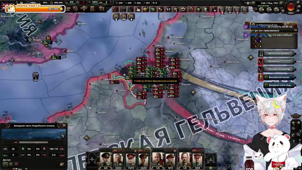 Великобритания. МП