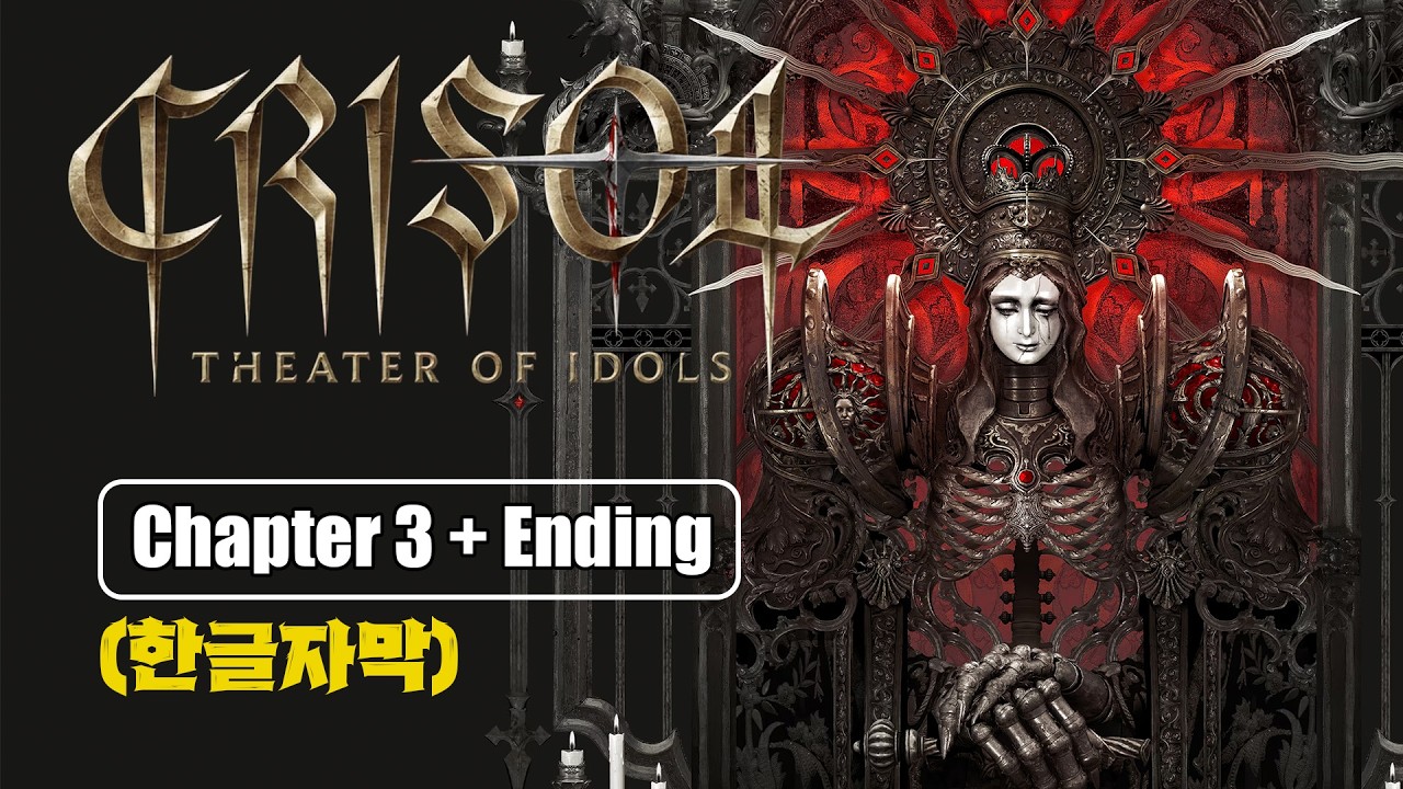 [Crisol: Theater of Idols] 종교적, 미신적인 전설 그리고 음산한 환경과 숨겨진 이야기들