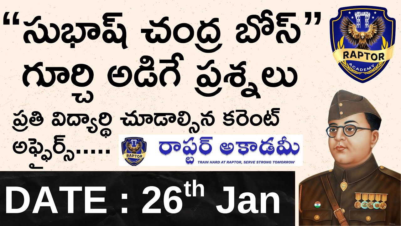 సుభాష్ చంద్రబోస్ – Current Affairs & History | Netaji Subhash Chandra Bose | RAPTOR ACADEMY 🦅|