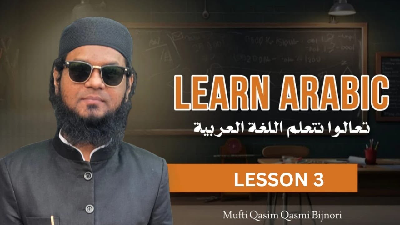 Learn Adabic With Mufti Qasim Bijnori 