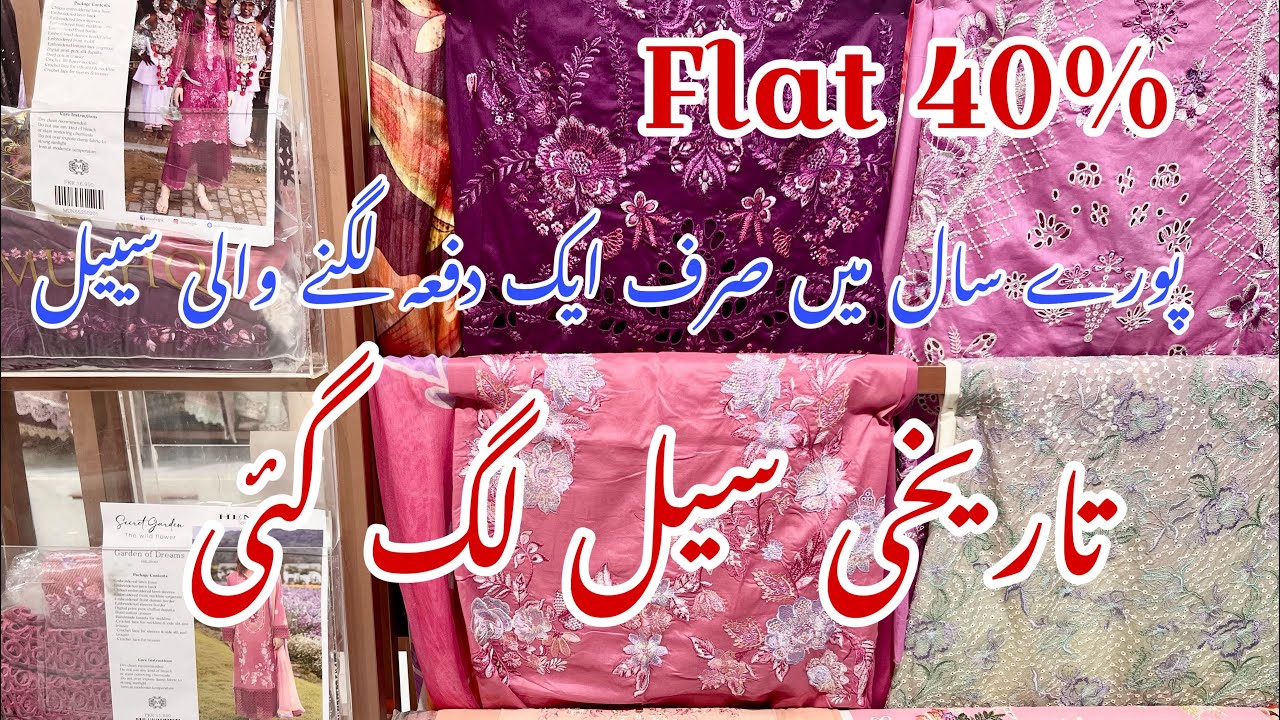 Mushq Flat 50% Biggest Sale Of year🥳😍 || Mushq Party Wear ‘ Velvet|| Book Your Order Now Sale 2025