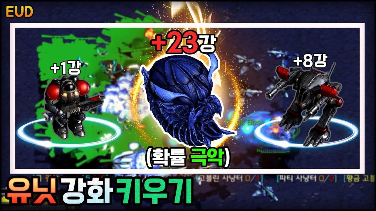 혼자서 미친 운빨로 5인분 했습니다.